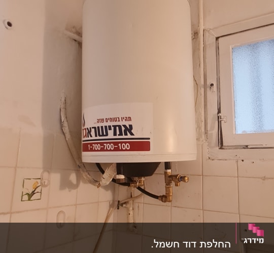 דוד שמש מותקן על קיר עם צינורות מחוברים